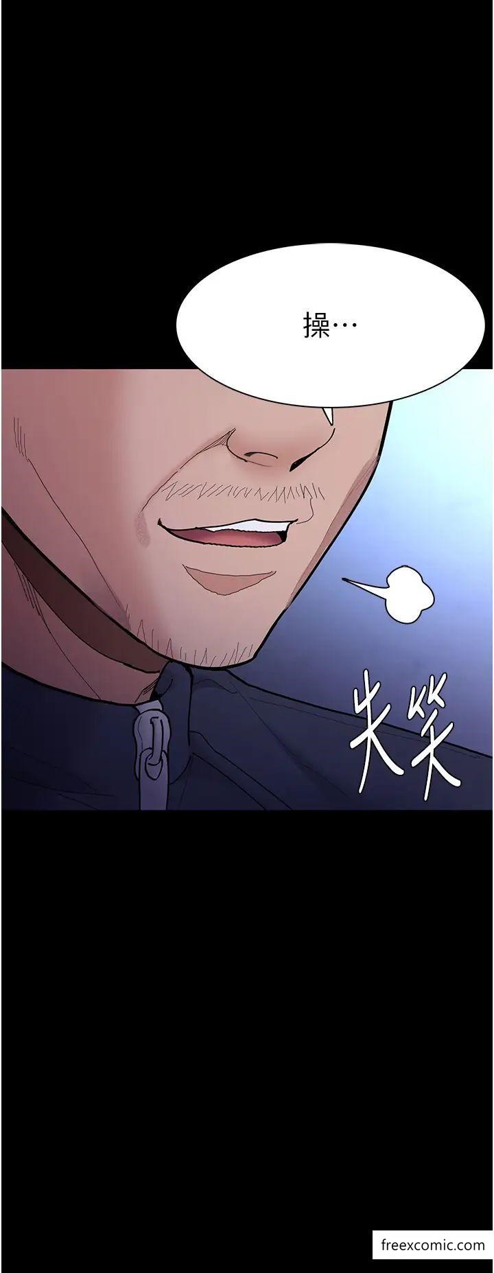 19P - 痴汉成瘾