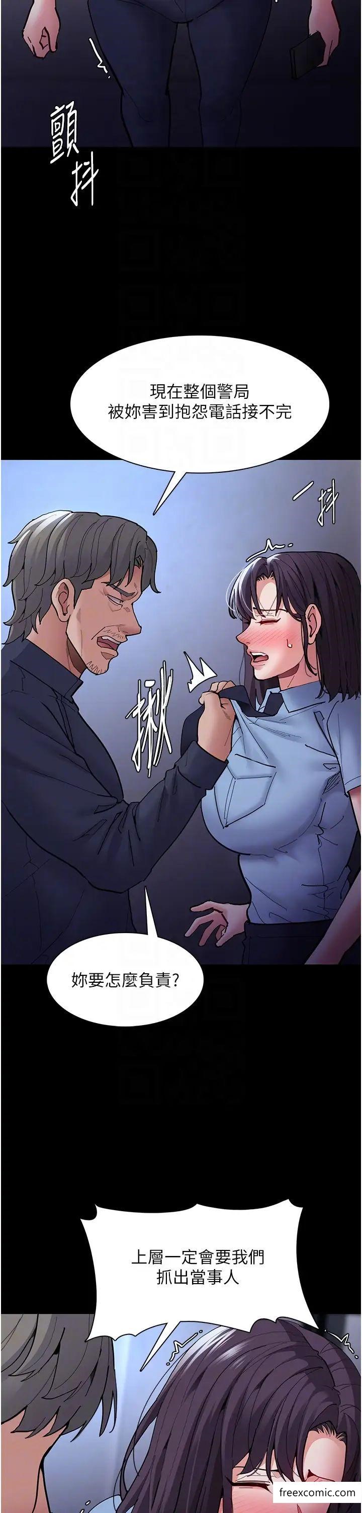 24P - 痴汉成瘾