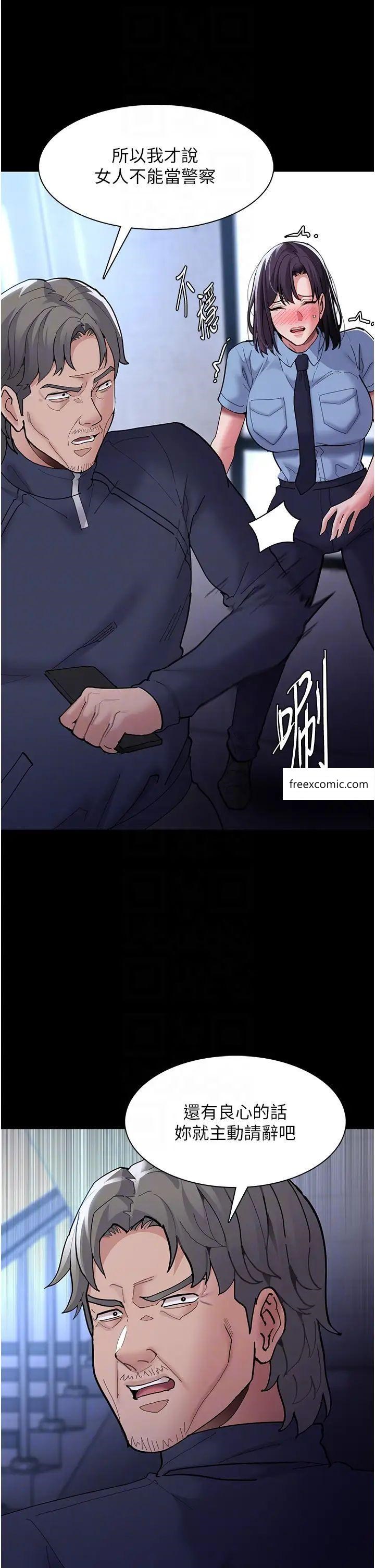 26P - 痴汉成瘾