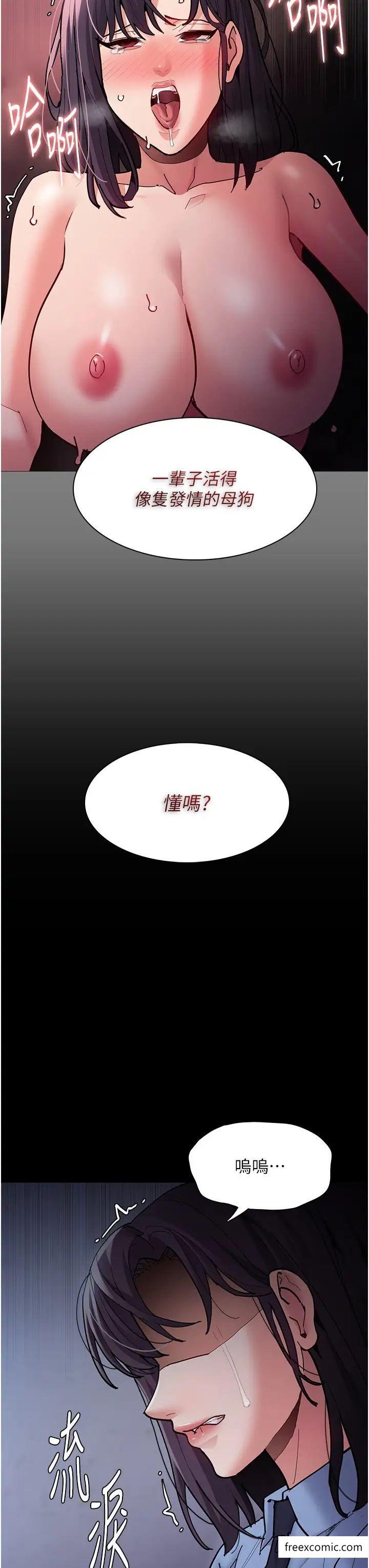 31P - 痴汉成瘾