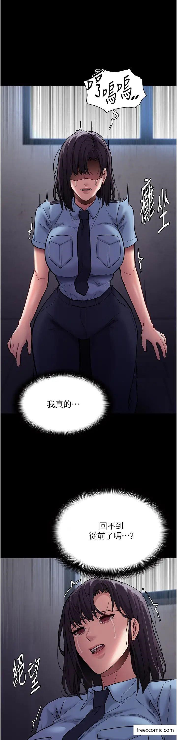 33P - 痴汉成瘾