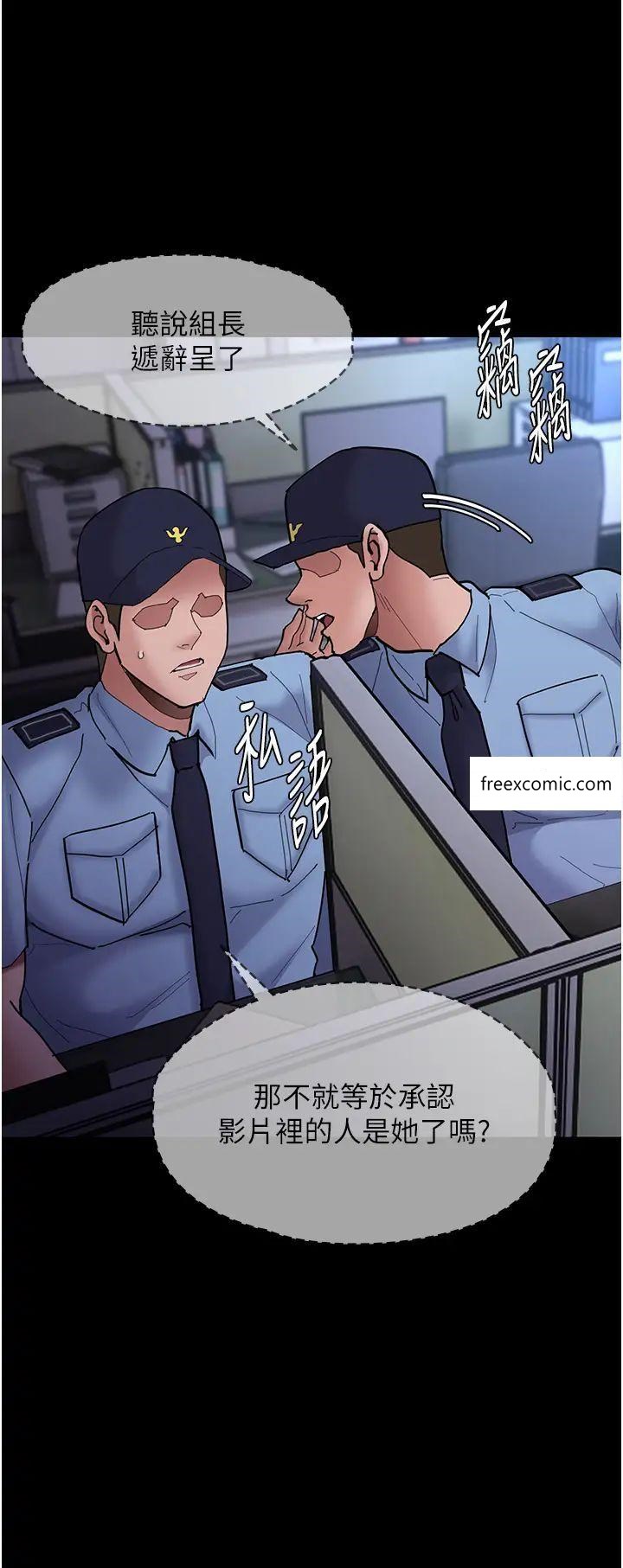 35P - 痴汉成瘾