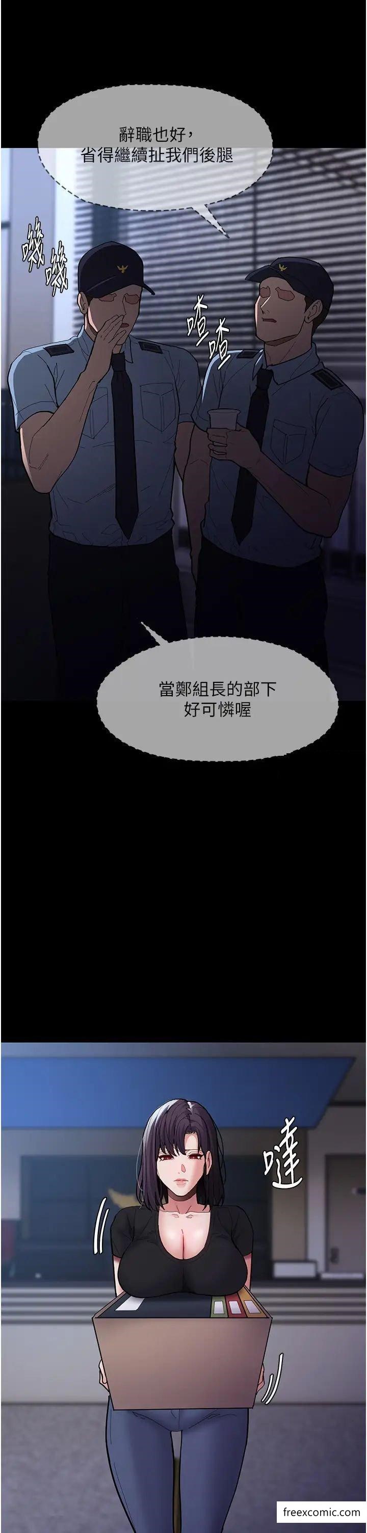 36P - 痴汉成瘾