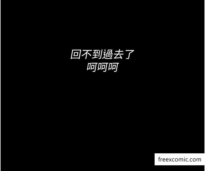3P - 痴汉成瘾