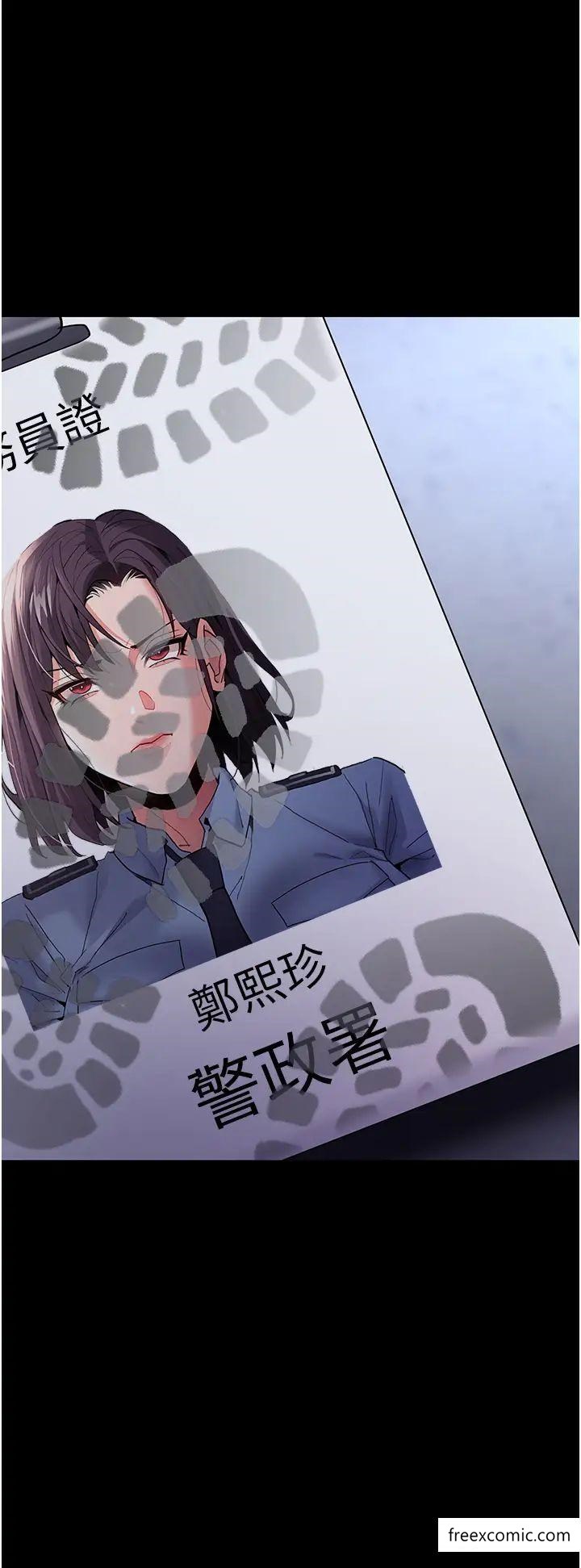 41P - 痴汉成瘾