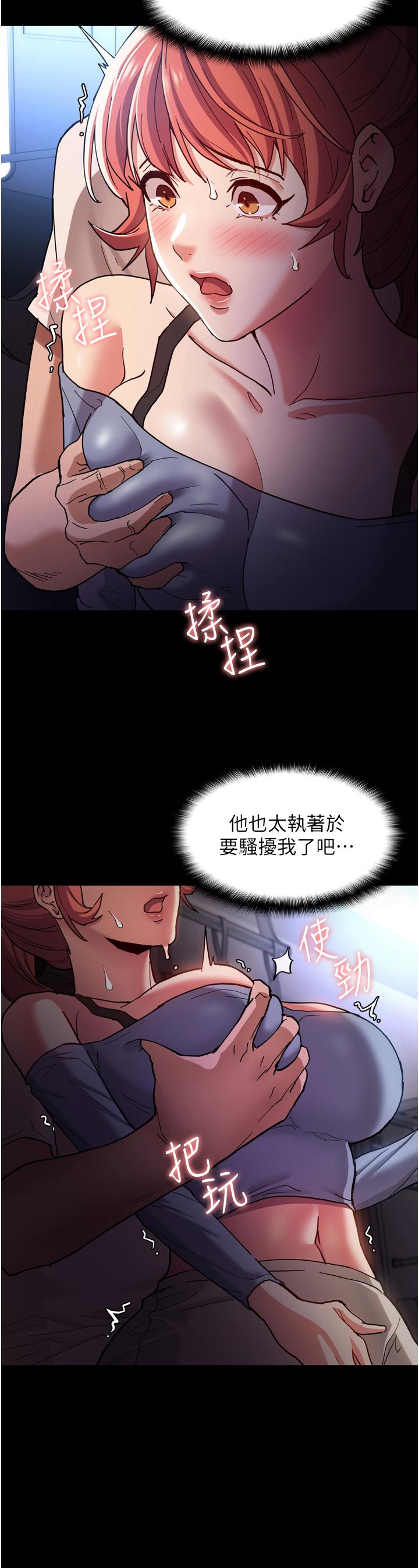26P - 痴汉成瘾