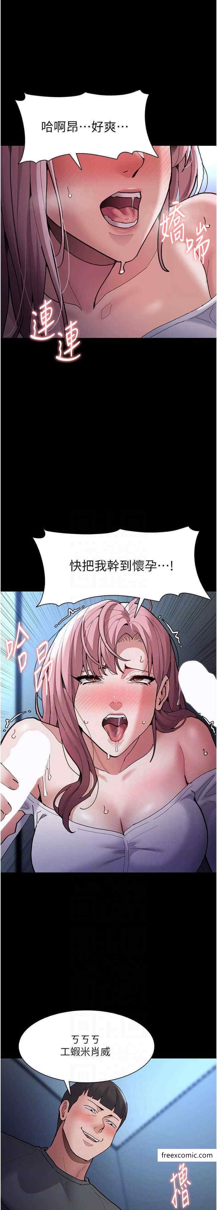 10P - 痴汉成瘾