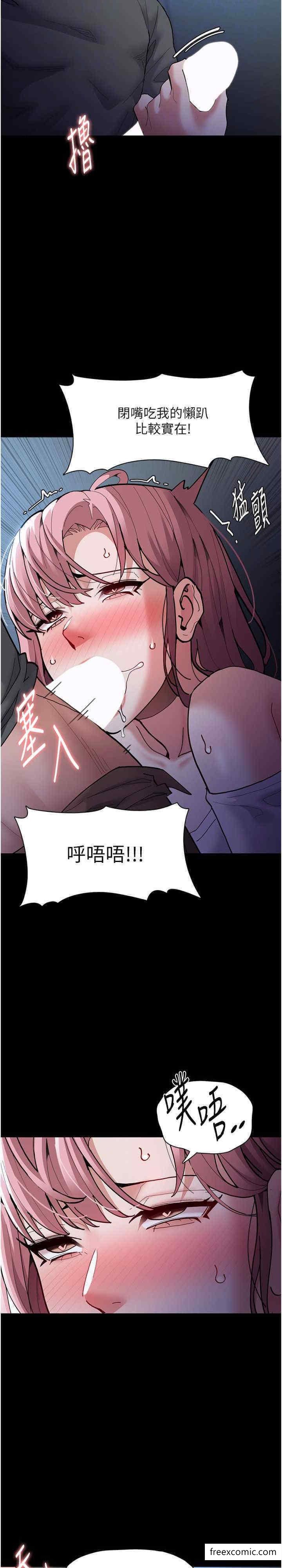 11P - 痴汉成瘾