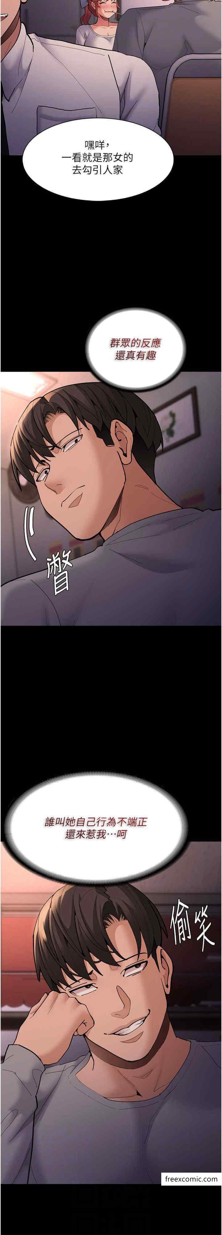 20P - 痴汉成瘾