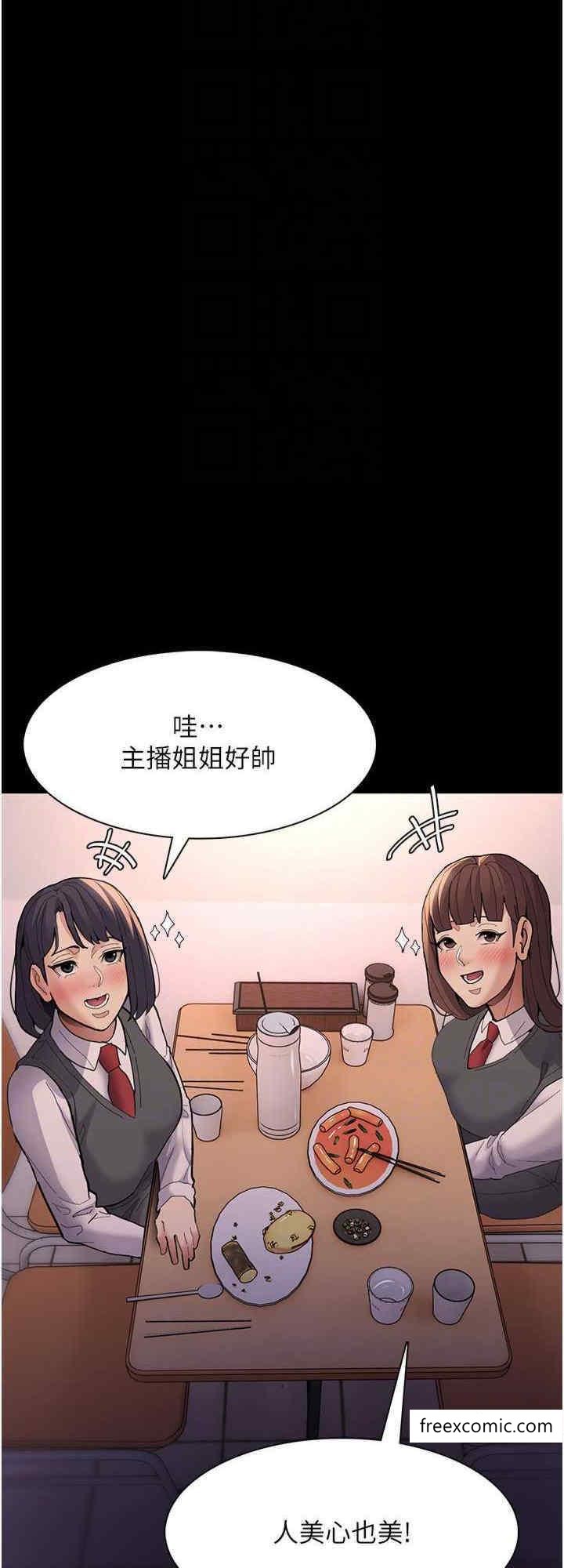 24P - 痴汉成瘾