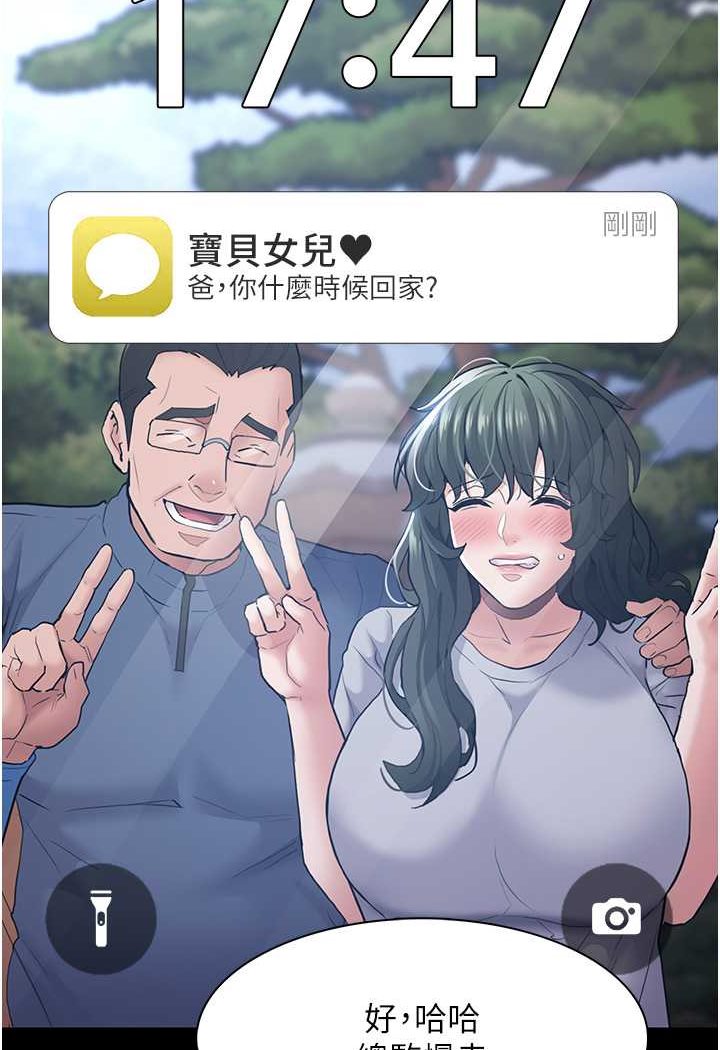 100P - 痴汉成瘾