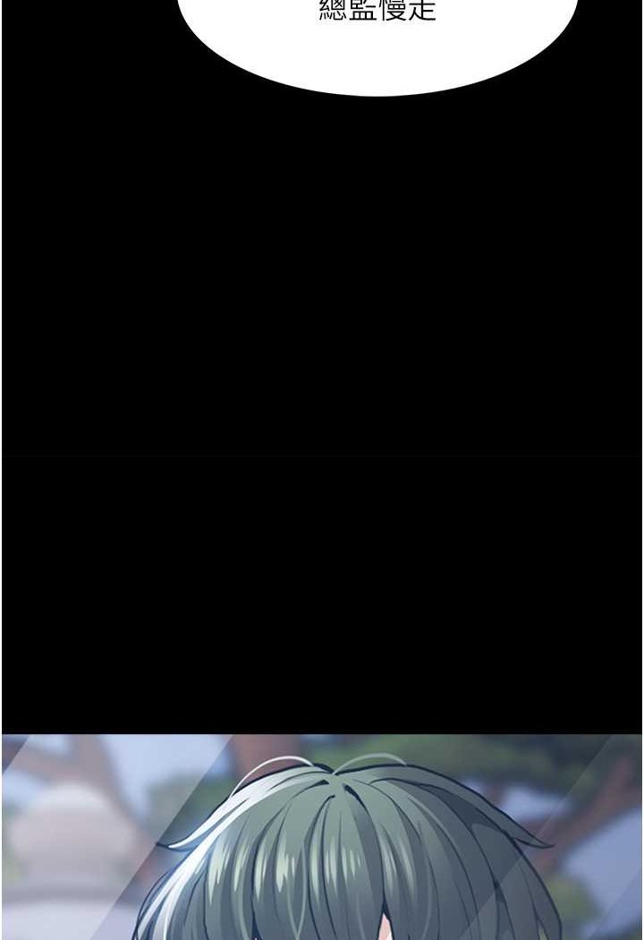 101P - 痴汉成瘾