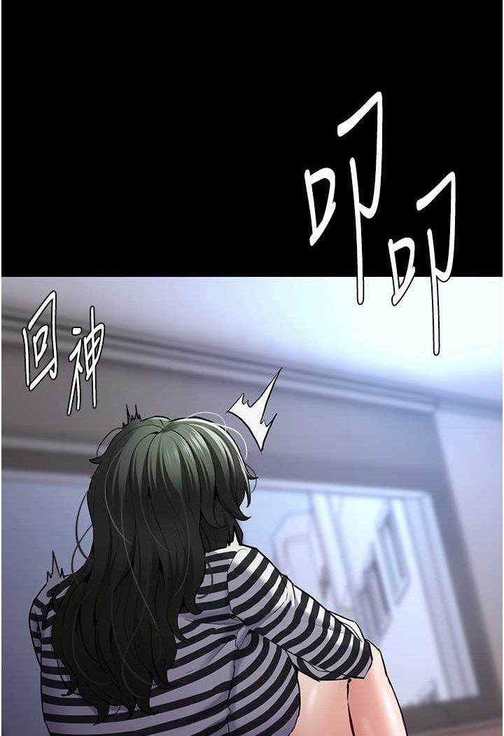 106P - 痴汉成瘾