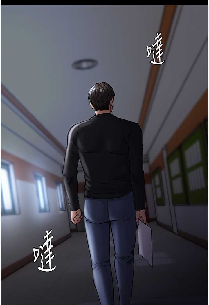 114P - 痴汉成瘾