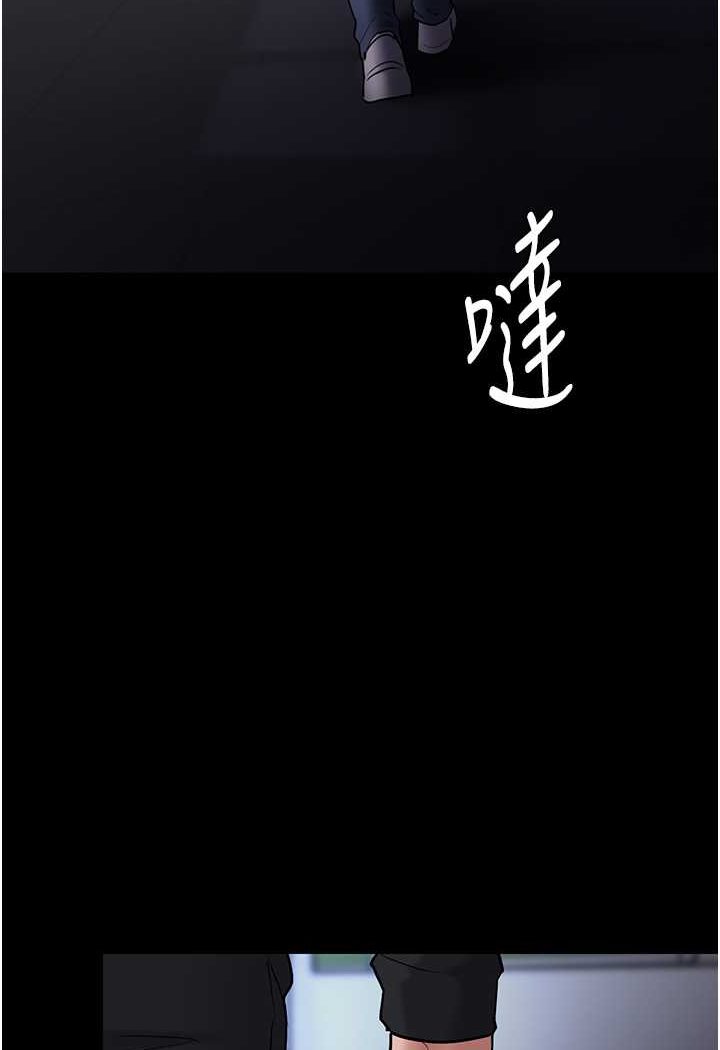115P - 痴汉成瘾