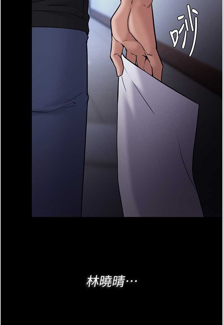 116P - 痴汉成瘾