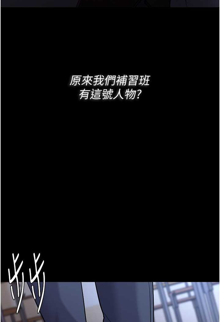 119P - 痴汉成瘾