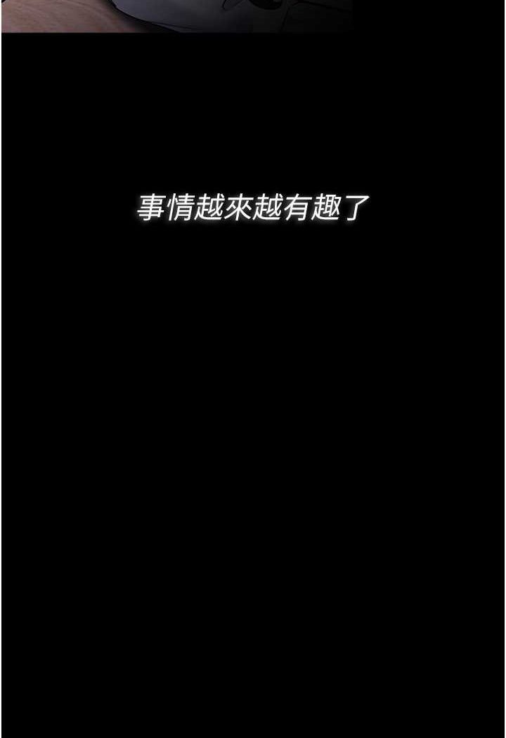 126P - 痴汉成瘾