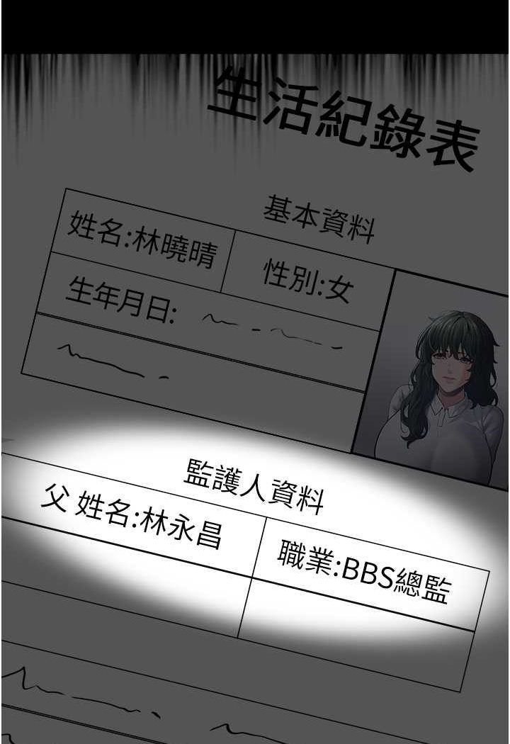 127P - 痴汉成瘾