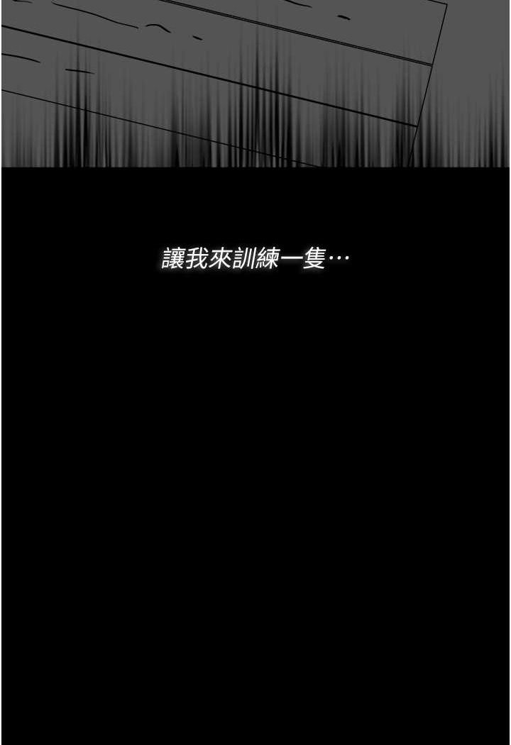 128P - 痴汉成瘾