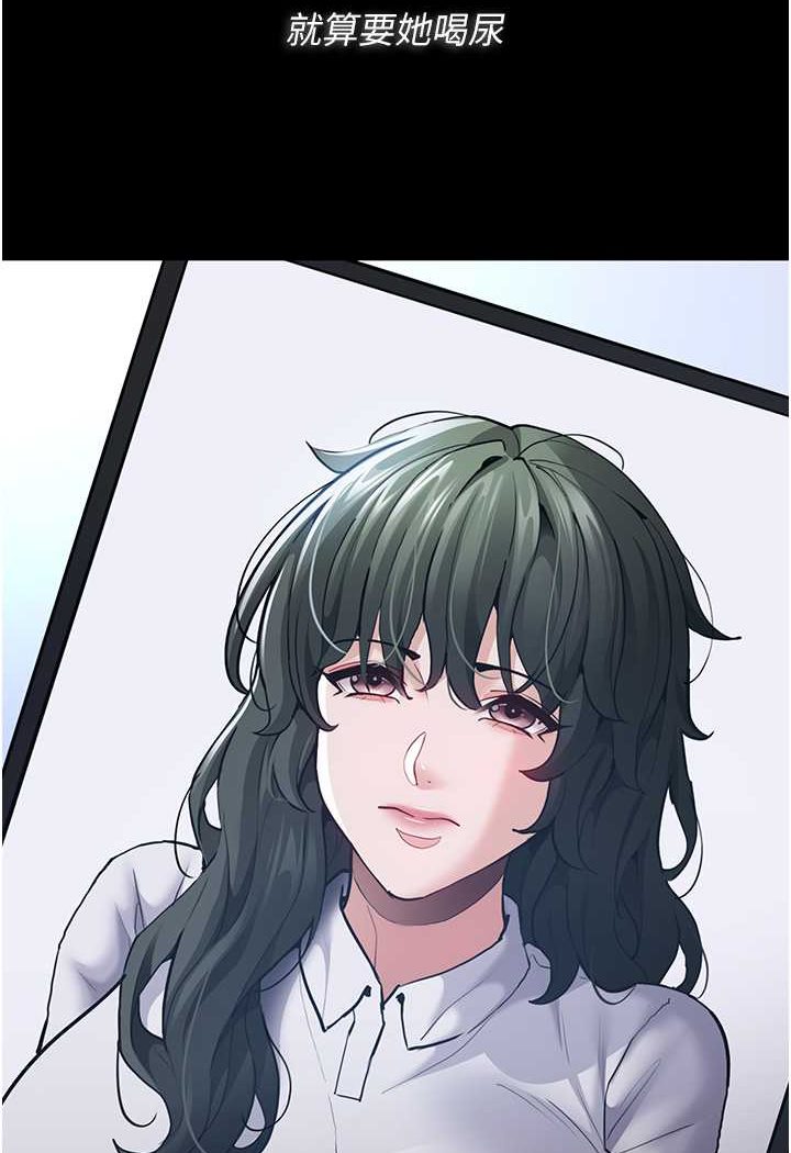 129P - 痴汉成瘾