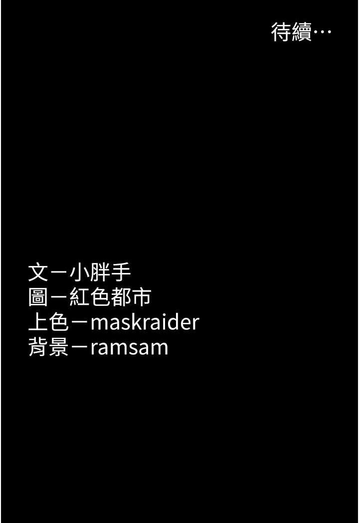 131P - 痴汉成瘾