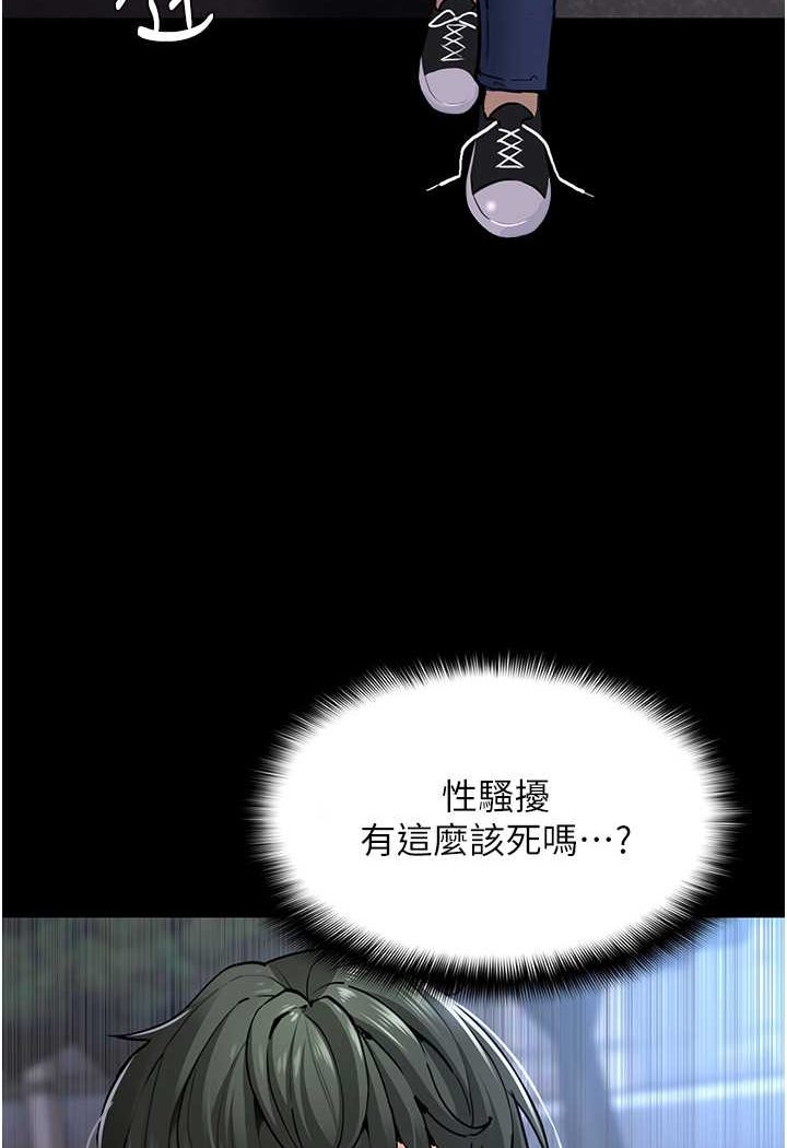 13P - 痴汉成瘾