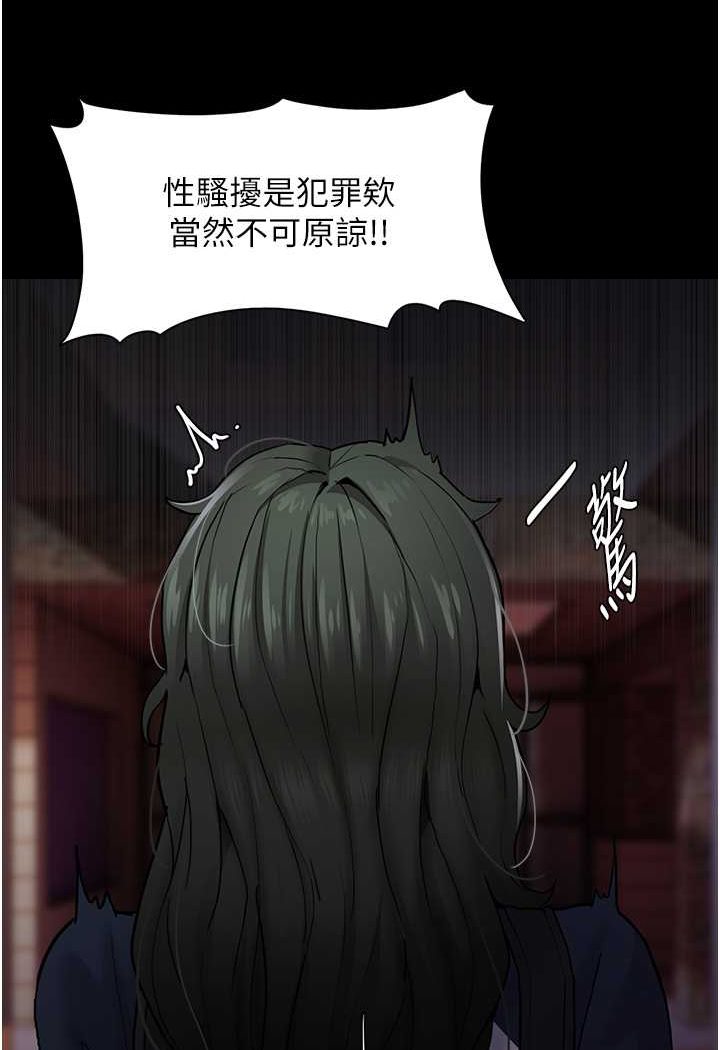 18P - 痴汉成瘾