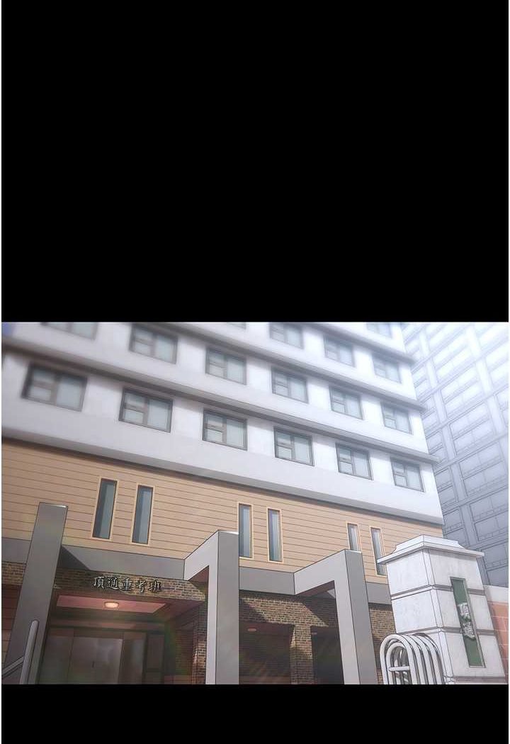 1P - 痴汉成瘾
