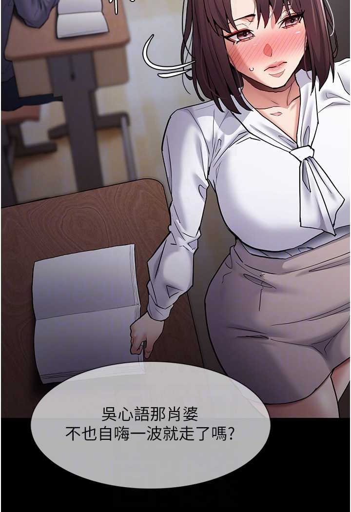 34P - 痴汉成瘾
