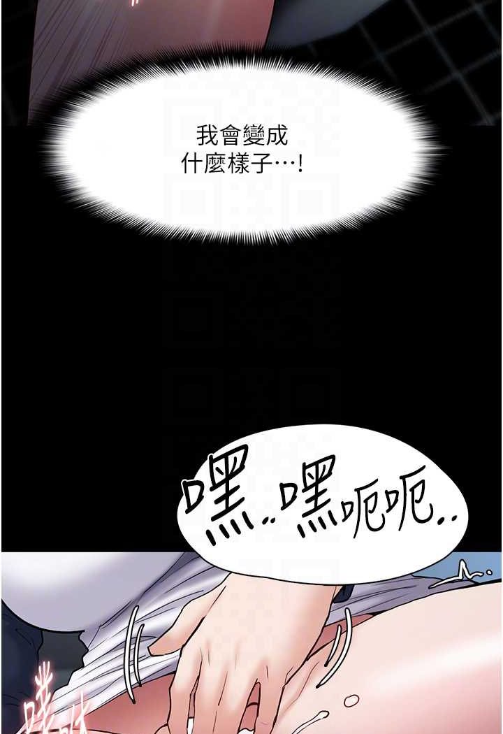 75P - 痴汉成瘾