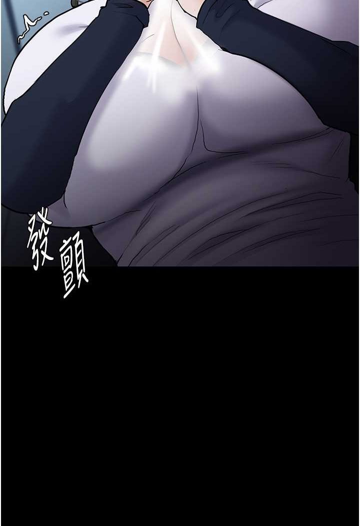 88P - 痴汉成瘾