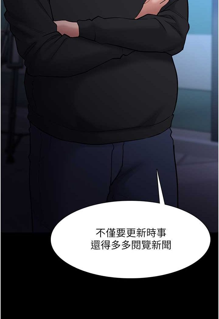 92P - 痴汉成瘾