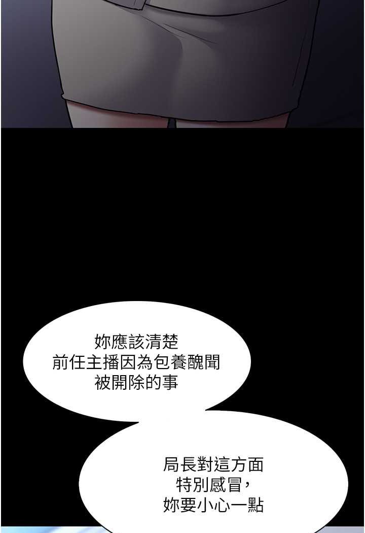 95P - 痴汉成瘾