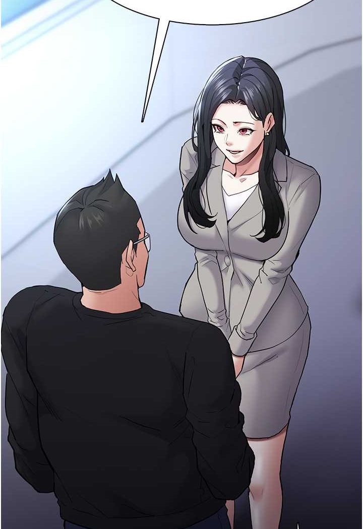 96P - 痴汉成瘾