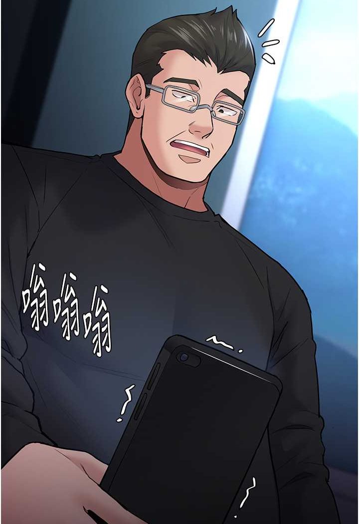 98P - 痴汉成瘾