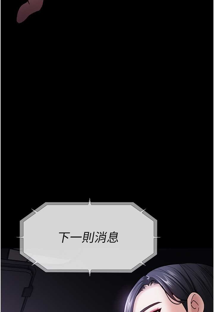 105P - 痴汉成瘾