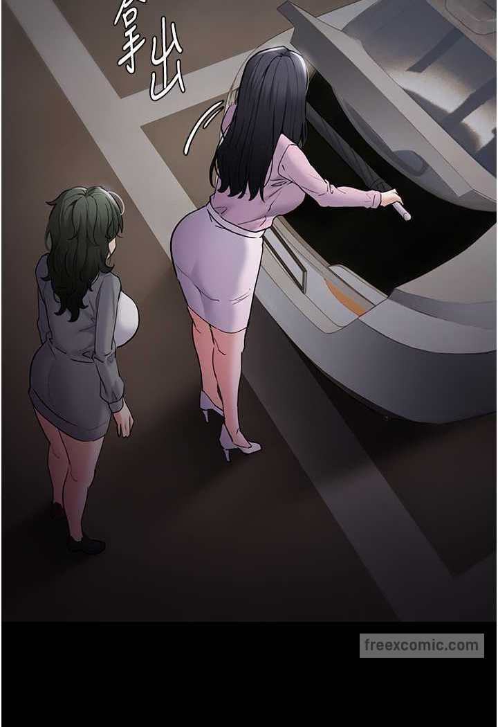 117P - 痴汉成瘾