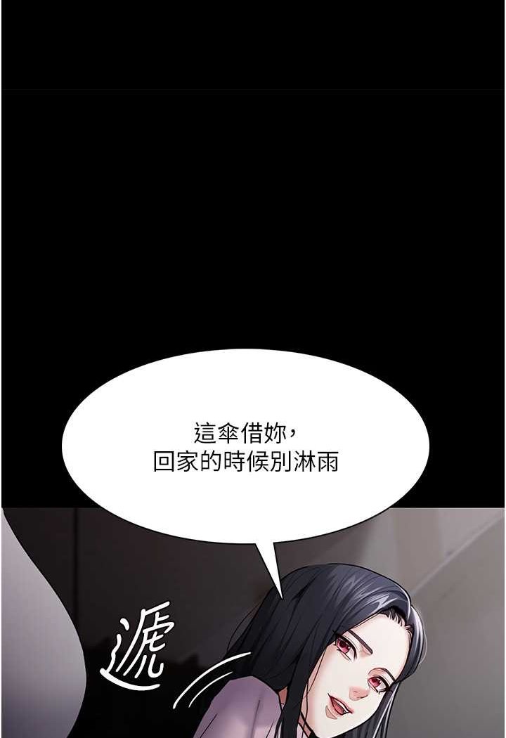 118P - 痴汉成瘾