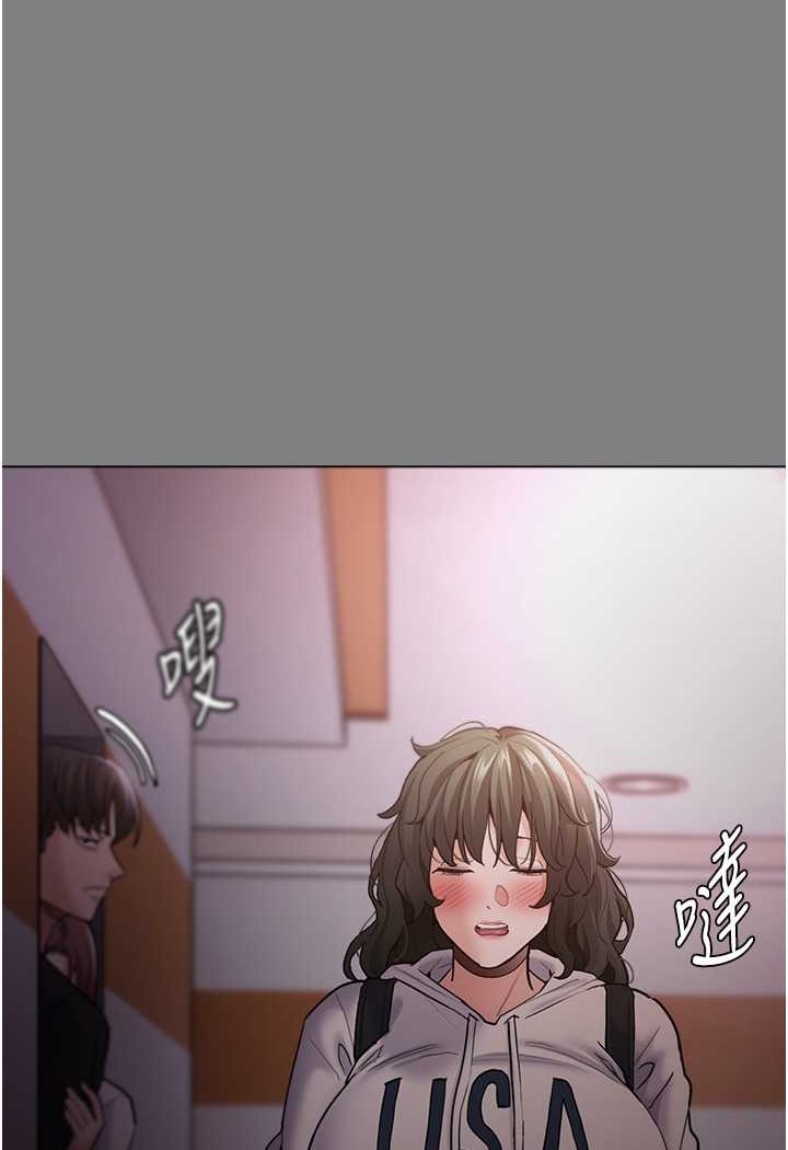 11P - 痴汉成瘾