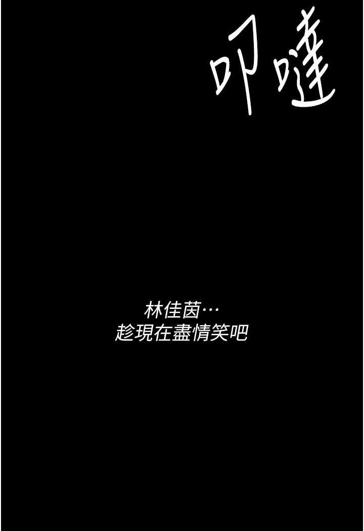 126P - 痴汉成瘾