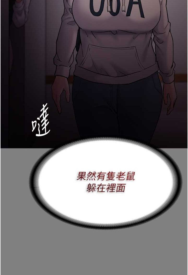 12P - 痴汉成瘾