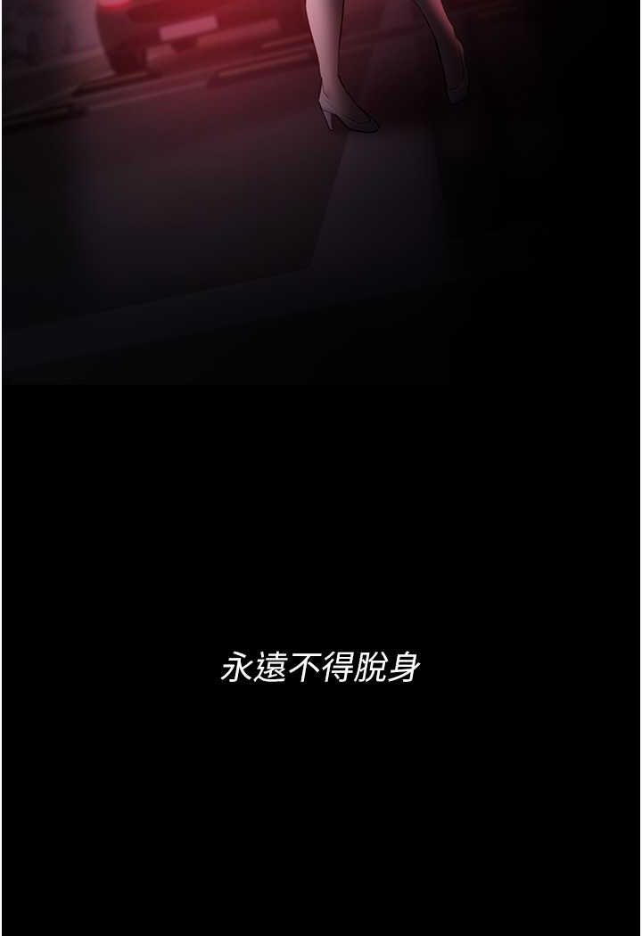 131P - 痴汉成瘾