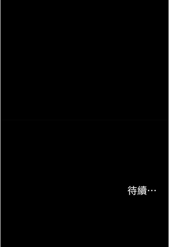 132P - 痴汉成瘾