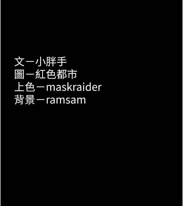 133P - 痴汉成瘾