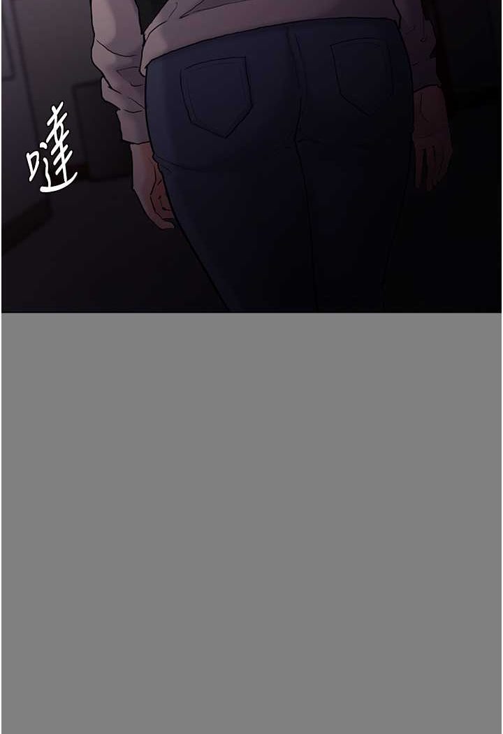 14P - 痴汉成瘾