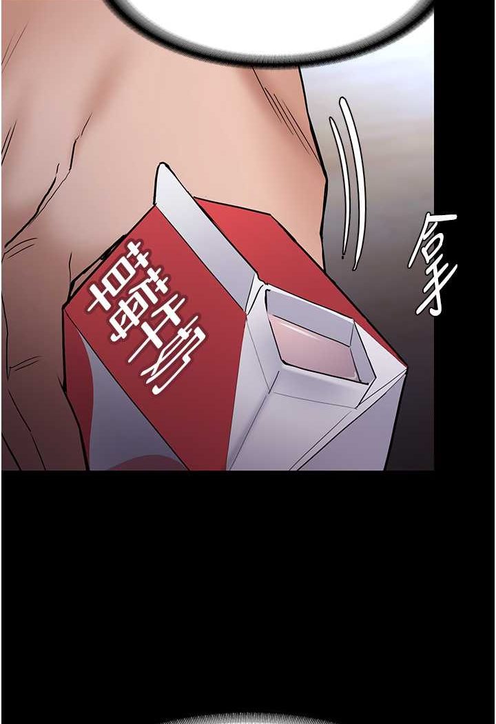 22P - 痴汉成瘾