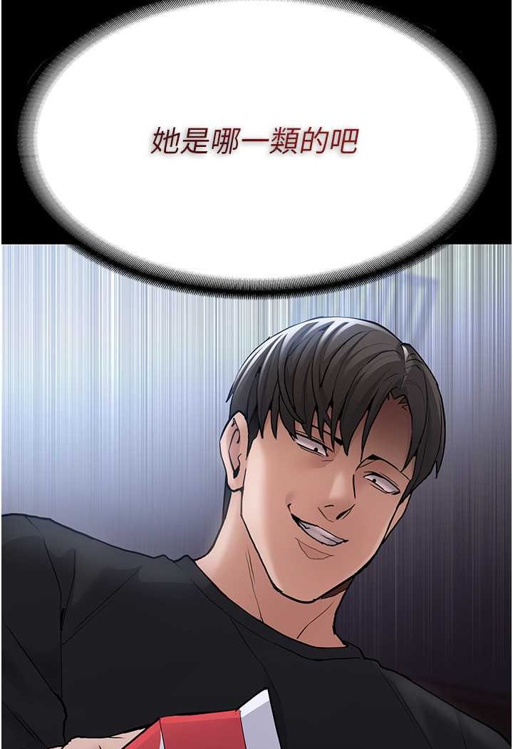 23P - 痴汉成瘾