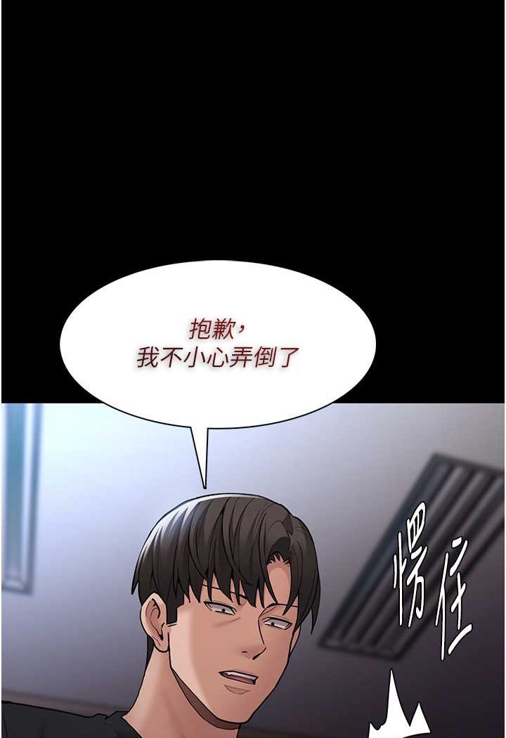 31P - 痴汉成瘾