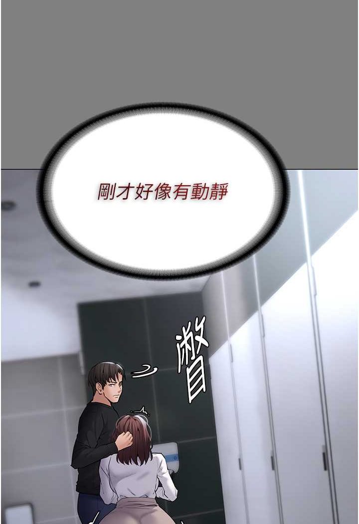 3P - 痴汉成瘾